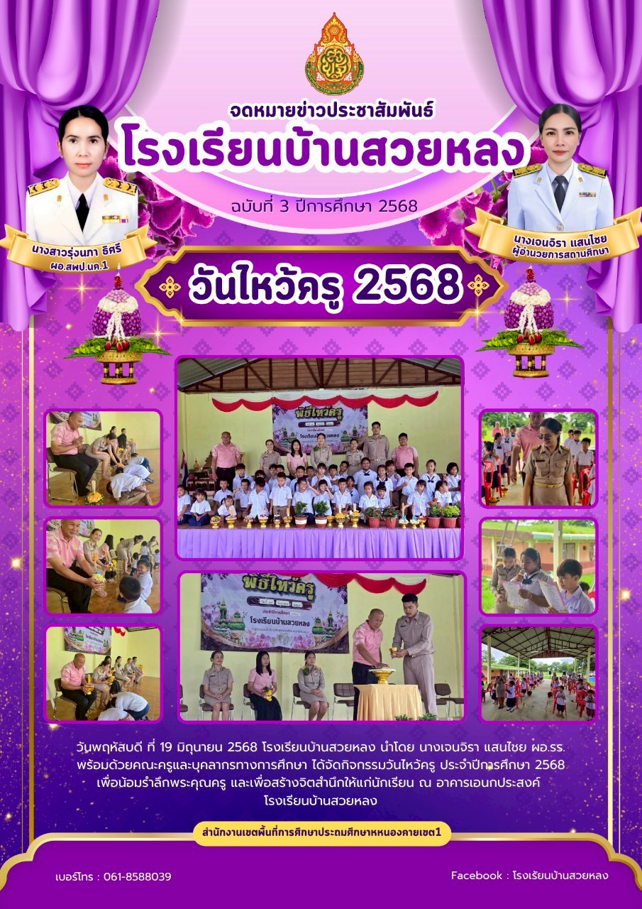 news 3