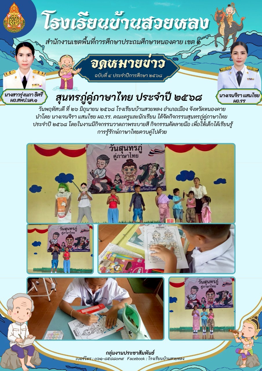 news 4