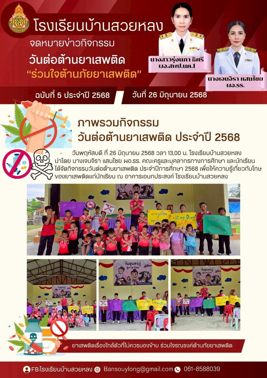 news 5