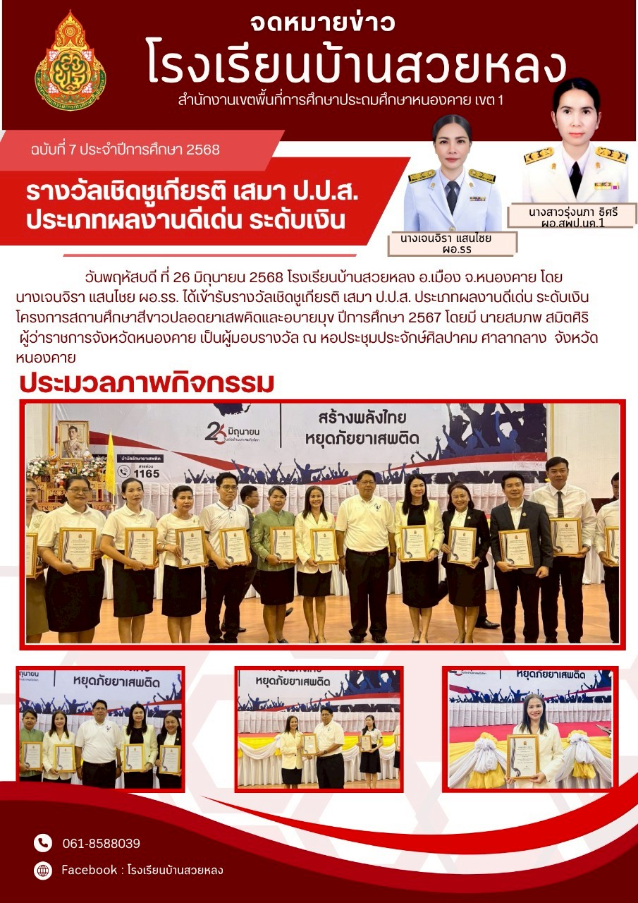 news 6
